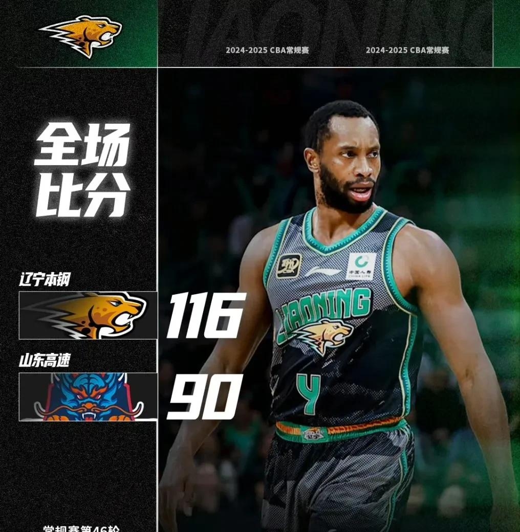 今晨NBA季后赛传出新动向,山东男篮主帅复盘,管理层表态:质疑声仍在,球队文化再被提及的简单介绍 今晨NBA季后赛传出新动向,山东男篮主帅复盘,管理层表态:质疑声仍在,球队文化再被提及的简单介绍