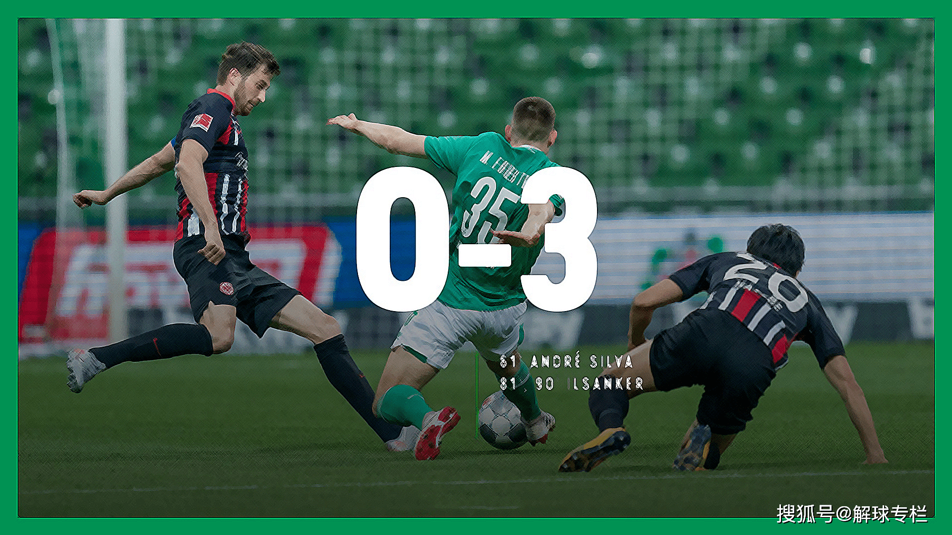 关于转会期体能课后，巴黎圣日耳曼防线松动备战德甲，压力陡增，医务组通报恢复的信息u8国际