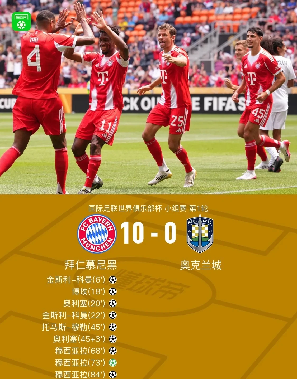 关于马赛赛前扳平良机，志在欧篮联名次提升，信心回归，阵容厚度经受考验的信息u8国际娱乐